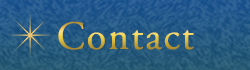 予約・お問い合わせ
